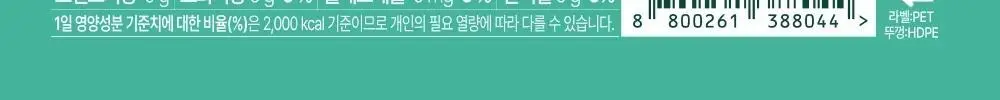 [NEW] 클룹 민차 500ml 24개입 상세페이지 14